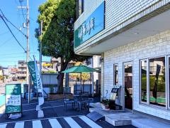Ｃａｆｅ湖庵