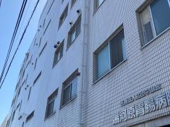 湯河原胃腸病院