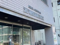 湯河原胃腸病院