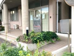 荒川沖クリニック