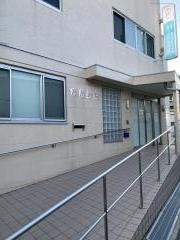 高尾医院