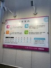 高尾医院