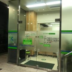 山下司内科クリニック