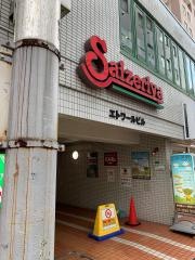 サイゼリヤ　小岩北口駅前店