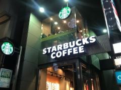 スターバックスコーヒー　アクセス表参道店