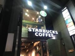 スターバックスコーヒー　アクセス表参道店