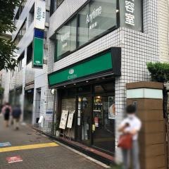 珈琲館　木場2丁目店