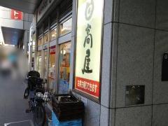 中華食堂日高屋　京急川崎駅前店