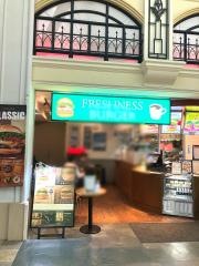 フレッシュネスバーガー　中部国際空港店