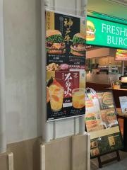 フレッシュネスバーガー　中部国際空港店