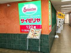 サイゼリヤ　阪急ディオス北千里店