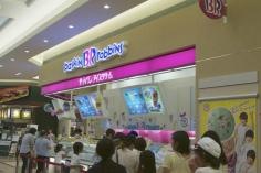 サーティワンアイスクリーム　ＣＯＣＯＥあまがさき店