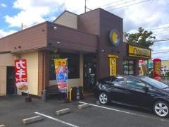 ＣｏＣｏ壱番屋　倉吉福庭店