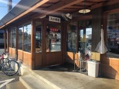 丸亀製麺　吉祥院店