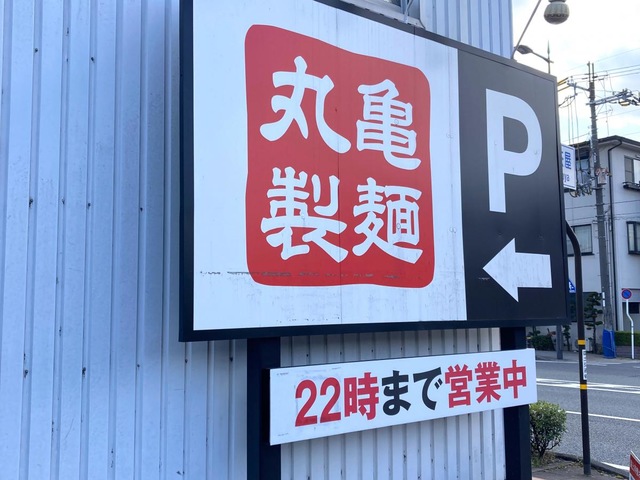 看板 画像7
