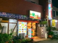 梁の家
