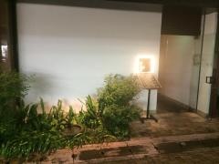 焼肉旬やさいファンボギ