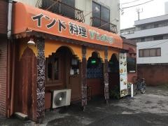 ヴィッキー天台本店