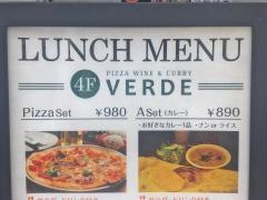 ヴェルデ（ＶＥＲＤＥ）