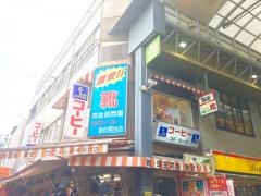 カフェ・ド・ラーク