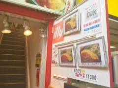 カフェ・ド・ラーク