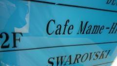 カフェ・マメヒコ　公園通り店
