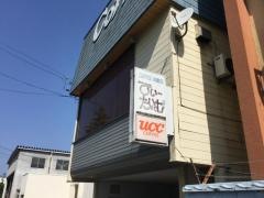 てぃーたいむコーヒーハウス