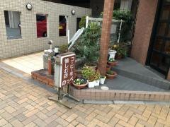 喫茶のっぺ