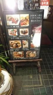 鳳夢蘭