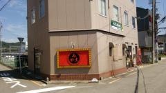 みやこ