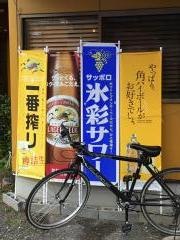 天笑