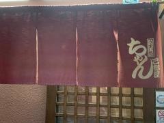 ちゃんこ部屋寝屋川店