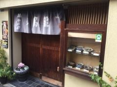かづや