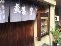 かづや
