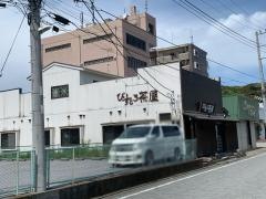 びすとろ茶屋