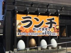 とりでん東加古川店
