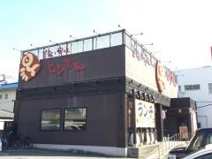 とりでん東加古川店