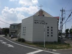 坂戸いずみ教会