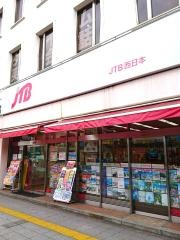 ＪＴＢ近鉄奈良駅前店