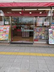 ＪＴＢ近鉄奈良駅前店