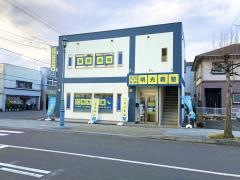 個別指導塾の明光義塾大河原教室