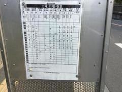 「工場入口」バス停留所