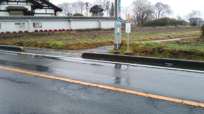 バス停です。