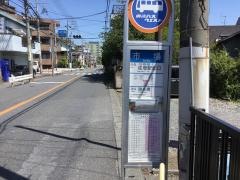 「市場」バス停留所