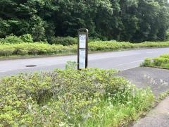 「小池酸素工業前」バス停留所