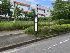 「小池酸素工業前」バス停留所