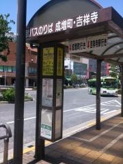 「石神井公園駅北口」バス停留所