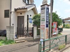「北ノ台小学校」バス停留所
