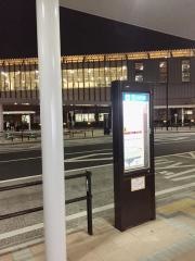 「国立駅北口」バス停留所