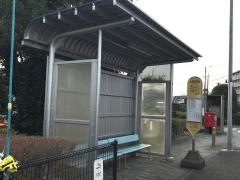 「上和田団地」バス停留所